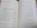 歷史豈有底稿Ⅳ 曬單實(shí)拍圖