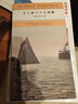 天上掉下個(gè)大草帽:一部日本小說(shuō)（“我的生活怎么了？”挑戰中年危機的布勞提根式提案?。?曬單實(shí)拍圖