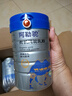 阿勒駝駱駝奶粉新疆有機純駝乳粉中老年成人無(wú)蔗糖奶粉360g*6罐 曬單實(shí)拍圖