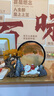 歐梵普（oufanpu）新中式招財(cái)貓發(fā)財(cái)樹擺件喬遷新店開業(yè)禮物辦公室客廳玄關(guān)流沙裝飾 招財(cái)貓-白棕背靠金山【禮盒裝】 【招財(cái)進(jìn)寶-躺贏招財(cái)貓】 曬單實(shí)拍圖