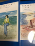 阿加莎26：五只小豬2版  阿加莎克里斯蒂系列26 阿婆筆下波洛神探偵探懸疑推理小說經(jīng)典書籍新星出版社 曬單實(shí)拍圖