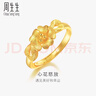 周生生黃金戒指 心花怒放足金素圈戒指開口戒27942R計(jì)價(jià) 3.05克 曬單實(shí)拍圖