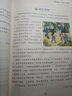 閱讀理解 二年級(jí)上冊(cè) 彩繪版 小學(xué)語(yǔ)文閱讀理解專項(xiàng)訓(xùn)練 與小學(xué)課本配套使用 提升核心素養(yǎng) 提高閱讀能力 曬單實(shí)拍圖