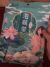 荊八寶 泡椒藕帶藕尖酸辣味 湖北洪湖特產(chǎn)連藕半加工蔬菜下飯菜泡菜 2袋*400g 曬單實拍圖
