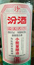 汾酒45度 山西杏花村小批量釀造五萬(wàn)票汾酒350ml*4瓶 禮盒裝清香型 45度 350mL 4瓶 曬單實(shí)拍圖
