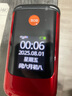 金立V2 翻蓋老人手機4G全網(wǎng)通移動(dòng)聯(lián)通電信 大屏學(xué)生老年人手機大字大聲 雙卡雙待長(cháng)續航功能機 紅色 2.4英寸-移動(dòng)雙卡版 曬單實(shí)拍圖
