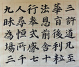 梅林筆莊毛邊紙米字格毛筆學(xué)生書(shū)法練習中楷作品紙初學(xué)者仿古宣紙竹漿紙張加厚半生熟6*30格 70張 曬單實(shí)拍圖