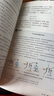 【新華書店正版】新版人教版高中生物學(xué)必修第一冊(cè)+第二冊(cè)課本全套2本課本教科書人教版高中生物必修一1+必修二2全套2本教材 曬單實(shí)拍圖