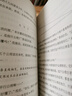 數學(xué)女孩全套自選現貨】數學(xué)女孩1-6冊單本套裝自選 數理化科普讀物數學(xué)女孩1-6冊 2費馬大定理3哥德?tīng)柌煌陚涠ɡ?隨機算法數學(xué)與生活科普入門(mén)5伽羅瓦理論6龐加萊猜想 初等數學(xué)科普書(shū)學(xué)生知識趣味 6. 曬單實(shí)拍圖
