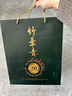 竹葉青（CHUYEHCHING）酒 青享20版 山西杏花村 優(yōu)質(zhì)汾酒基酒 露酒 送禮 42度 500mL 6瓶 原箱 整箱裝 曬單實拍圖