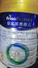 美素佳兒（Friso）皇家美素佳兒（Friso Prestige）幼兒配方奶粉12-36月齡幼兒 3段800g*1罐（新國標） 曬單實(shí)拍圖