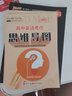 【多選】2024高中英語完形填空與閱讀理解高一高二基礎(chǔ)版高三提升版含7選5語法填空pass綠卡圖書周秘計(jì)劃高考英語閱讀完型專項(xiàng)訓(xùn)練閱讀理解寫作周密 完形填空閱讀理解【高二基礎(chǔ)版】 曬單實(shí)拍圖