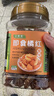 小黃絨化州橘紅450克鮮果即食果脯肉化橘紅小黃絨即食桔紅果脯肉即吃 1瓶450克裝 曬單實(shí)拍圖