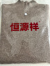 皮爾卡丹100%純羊毛衫女2025新款修身女短款毛衣秋冬半高領(lǐng)羊毛打底衫冬 原絨駝  M 95 -110斤穿 曬單實(shí)拍圖