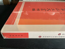 吐魯番出土文書(shū)補編(精) 曬單實(shí)拍圖