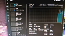 AMD 銳龍7 9800X3D游戲處理器8核16線(xiàn)程104MB游戲緩存加速頻率至高5.2GHz盒裝CPU暢玩CSGO 千幀電競 曬單實(shí)拍圖