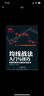 擒住大牛-均線戰(zhàn)法入門與技巧：股票和期貨交易的永恒技術(shù) 曬單實(shí)拍圖