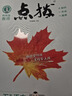 2025秋小學點撥一二三四五六年級上冊語文數(shù)學英語人教同步講解讀榮德基點播解析課堂筆記 2025秋點撥 五年級上冊語文人教版2026（無冊子） 曬單實拍圖