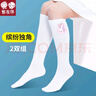 智友伴兒童中筒襪棉春秋薄款女童長(cháng)筒襪寶寶半腿夏季女孩高筒襪學(xué)生長(cháng)襪 曬單實(shí)拍圖