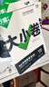 2026新版萬唯大小卷七年級上冊下冊八年級上冊九年級全一冊語文數(shù)學英語物理化學道法歷史生物地理試卷測試全套練習冊萬維教育官方旗艦店 七年級上冊 湘教版【地理】 曬單實拍圖