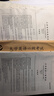 六級真題備考2025年12月大學英語 大學英語六級真題試卷十二套真題 掃碼聽聽力 六級真題12套 曬單實拍圖