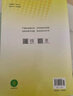 【京東快遞-次日達 】2026北京合格考2026 北京高中學(xué)業(yè)水平指導方案語(yǔ)文數學(xué)英語(yǔ)物理化學(xué)生物歷史地理政治等自選水平測試北京高中會(huì )考核心 【2026新版】語(yǔ)數英 3本 2026版 曬單實(shí)拍圖