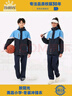 致陽(yáng)光江西南昌校服套裝小學(xué)生冬裝系列沖鋒衣新款兒童統一服裝 沖鋒衣外殼＋冬長(cháng)褲＋內膽 155 曬單實(shí)拍圖