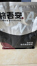 格吾安吾系列烘焙貓糧全階段全價(jià)黑豬肉 1.5kg*1袋 曬單實(shí)拍圖