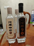 沱牌酒業(yè) 沱牌特曲窖齡/特釀 純糧釀造白酒 商務(wù)宴請送禮 45度 480mL 2瓶 沱牌T68老款 地理標 曬單實(shí)拍圖