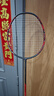 YONEX尤尼克斯羽毛球拍全碳素單拍ARC11PLAY灰珍珠4U5已穿線(xiàn)24磅附手膠 曬單實(shí)拍圖