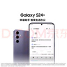 三星【價(jià)保11.11】Samsung Galaxy S24+ AI手機 第三代驍龍8 拍照手機 12GB+256GB 雅巖灰 國家補貼 曬單實(shí)拍圖