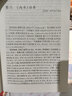 【當天發(fā)貨】群書(shū)治要  唐朝的四庫全書(shū) 了解國學(xué)的入門(mén)必讀書(shū) 魏征、虞世南、褚遂良編著(zhù) 修身齊家治國平天下 曬單實(shí)拍圖