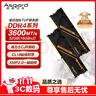 阿斯加特（Asgard）32GB(16GBx2) DDR4 3600 臺式機內存條 金倫加&TUF聯(lián)名款 馬甲條 海力士CJR CL18 黑橙甲 曬單實(shí)拍圖