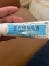樂(lè )齡 復方樟腦乳膏 28g 復方樟腦乳膏止癢 皮炎濕疹瘙癢癥過(guò)敏性神經(jīng)性皮炎 2盒裝 曬單實(shí)拍圖