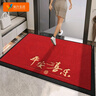 南方生活入戶(hù)地墊輕奢高級腳墊進(jìn)戶(hù)門(mén)紅色加厚門(mén)墊門(mén)外墊子防滑墊高檔地毯 曬單實(shí)拍圖