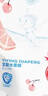 宜嬰弱酸水果褲超薄柔軟干爽透氣拉拉褲嬰兒男女寶寶學(xué)步褲 拉拉褲XXXL碼32片 曬單實(shí)拍圖