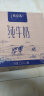 蒙牛特仑苏纯牛奶250ml*16盒×2提装 3.6g乳蛋白 整箱装 早餐伴侣 实拍图