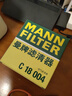 曼牌濾清器（MANNFILTER）【油性】空氣濾芯適用于 08至13款本田新飛度/08至14鋒范1.5 曬單實(shí)拍圖