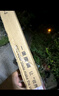 一途（YITU）雨刮器雨刷器適用東風風行S500雨刮片原廠原裝尺寸A級膠條1對裝 曬單實拍圖