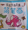 兒童繪畫(huà)啟蒙畫(huà)畫(huà)本 幼兒園早教繪畫(huà)教材 2-3-6歲涂色書(shū)涂鴉書(shū)填色書(shū) 幼兒早教啟蒙畫(huà)畫(huà)本涂色本簡(jiǎn)筆畫(huà)案例素材 5本隨機 曬單實(shí)拍圖