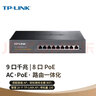 普聯(lián)（TP-LINK）TL-XAP3002GI-PoE AX3000雙頻千兆Wi-Fi6面板AP路由器全屋 TL-R479GPE-AC 曬單實拍圖