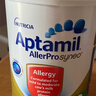 愛(ài)他美（Aptamil）澳洲版  原裝進(jìn)口深度水解乳糖不耐受過(guò)敏嬰幼兒奶粉900g 【每罐返現金】深度水解2段 效期至26年12月 曬單實(shí)拍圖