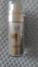 玉澤（Dr.Yu）煥活緊塑修護精華液30ml 曬單實(shí)拍圖