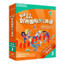 123456科目任意選  Kid's Box劍橋國際少兒英語3學(xué)生包 9787560083223  kb3級   點(diǎn)讀版  外研社 第一版3級學(xué)生包9787560083223 曬單實(shí)拍圖