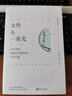 時間的力量套裝 《人物》深度報道精華集 長者是一扇窗 女性是一束光 曬單實拍圖