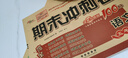 2025秋期末沖刺100分 語(yǔ)文五年級上冊（人教版）68所名校圖書(shū)A 曬單實(shí)拍圖