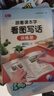 小學(xué)語(yǔ)文337晨讀法一1年級課外閱讀理解270篇經(jīng)典每日閱讀打卡計劃專(zhuān)項訓練人教新版小橙同學(xué)共2 曬單實(shí)拍圖