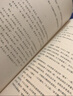 【官方直營(yíng)】莊子說(shuō)什么 韓鵬杰 樊登作序推薦 《道德經(jīng)說(shuō)什么》系列新作 夫大塊載我以形，勞我以生，佚我以老，息我以死。故善吾生者，乃所以善吾死也。 道家經(jīng)典著作 中國(guó)哲學(xué) 果麥出品  團(tuán)購(gòu)聯(lián)系客服 曬單實(shí)拍圖