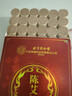 北京同仁堂艾條 醫用 純艾100%艾灸條無(wú)煙 艾灸柱艾柱艾條搭家用隨身艾灸盒 體驗裝一盒 54粒大容量 新客體 曬單實(shí)拍圖