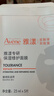 雅漾（Avene）【樊振東同款】專研保濕修護面膜5片 舒緩泛紅補水敏感肌貼片面膜 曬單實拍圖